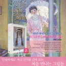 처음 만나는 그림 이미지