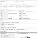 (주)바이오니아 글로벌센터 이미지