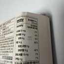 본마트 | 릿치스밀 두바이쫀득쿠키 먹어본 후기, B마트 신상 추천