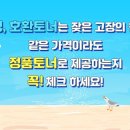 정직한사무기 이미지