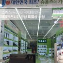슈올즈서남 이미지