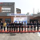 행복완주건강생활지원센터 이미지