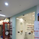 르우네일