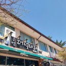 덕산면050 이미지