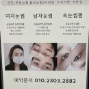 유앤브로우