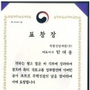 (주)국토산업개발