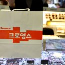 크로앙스안경 이미지