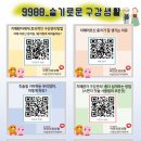 사랑돌봄재가복지센터.복지용구 이미지