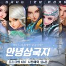 삼국지 이미지