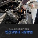 주식회사바이오엔진 이미지