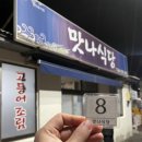 인화식당 이미지