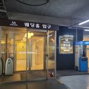 방촌역 3번 출입구 네이버블로그