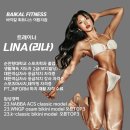 바이칼휘트니스 이미지