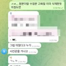 나드리사진관 | 의정부 가족사진 나드리 사진관에서 80만원 쓰고 초저화질 사진 받은 후기 (화질/원본 미제공 주의)