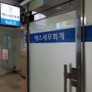 에스세무회계 - 서초구 방배로 170 | 에스세무회계