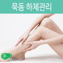 미플(묵동자이점) 이미지