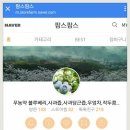 팜스덕푸드