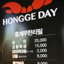 도깨비신부 네이버블로그