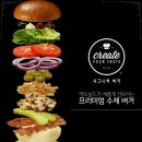 버거크루 네이버블로그