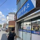종로이용소 - 경산시 | 종로이용소