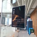 뭄뭄 진천점 이미지