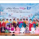 노래교실동호회 Daum카페