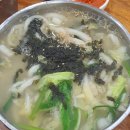 불로국수 이미지