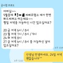 초등학생 아들과 피아노 학원 듀엣 콘서트 참가 후기, 리베르 탱고 포핸즈 피아노 버스킹