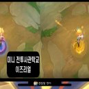 뽑기사관학교 이미지