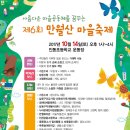 만수3동-10 이미지