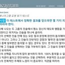 MBTI만큼 꿀잼인 애니어그램 성격 테스트 이미지