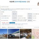 매수1리마을회관 이미지