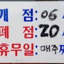 방여울로39번길 이미지