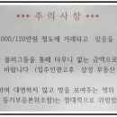 당근공인중개사사무소 이미지
