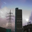 함백산에 오르다.