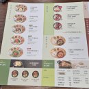 본죽 광주매곡점 이미지