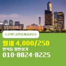 랜드공인중개사사무소 이미지