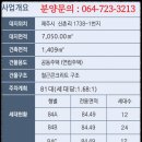 제주에코빌라 이미지