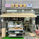 만짜우돈