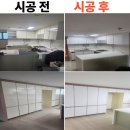 연수아이파크 | 봉담 아이파크 아파트 인테리어 필름 시공 후기｜LG ES86 밀크화이트 주방 리폼