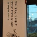 역전우동구로디지털역전