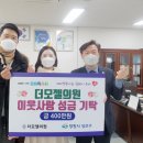 더모젤의원 이미지