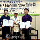 (주)청담플러스 뉴스에이