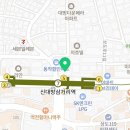 스마트해법대방수학교습소