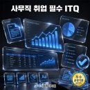 국민컴퓨터학원