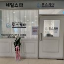 롯데마트 제천점 네이버블로그