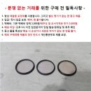 필름 카메라용 중고 55 mm 필터 3종 일괄 이미지