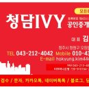 석호공인중개사사무소 이미지