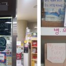 세종청사약국 데일리안