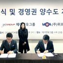 (주)앤유 이미지